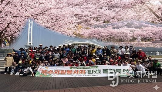 연수구자원봉사센터, 우수자원봉사자 탄소중립교육 및 격려시찰 진행