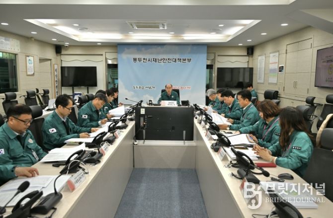 동두천시‘2026년 집중안전점검 추진 보고회’개최