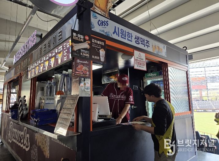 대전 중구, 대전한화생명볼파크 식품사고 예방 홍보 실시