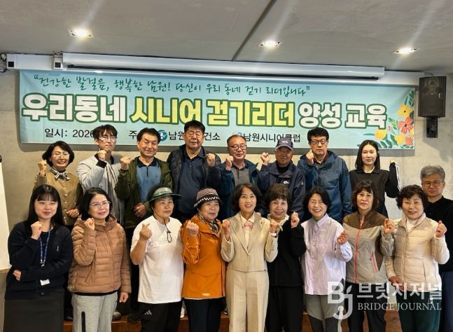 민관협력으로 지역안전지수 등급 상향 총력