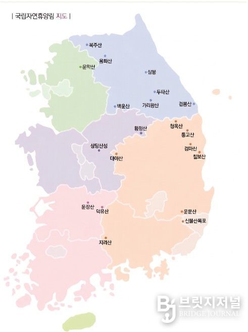4~6월 주중 객실 이용료 10% 할인 대상 휴양림 위치도(경기(1개소), 강원(7개소), 충북(2개소), 경북(6개소), 경남(1개소), 전북(2개소), 울산(1개소))