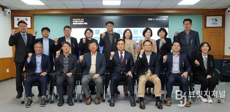 이천만 관광목포 실현을 위한‘목포 큰그림 프로젝트’회의 개최