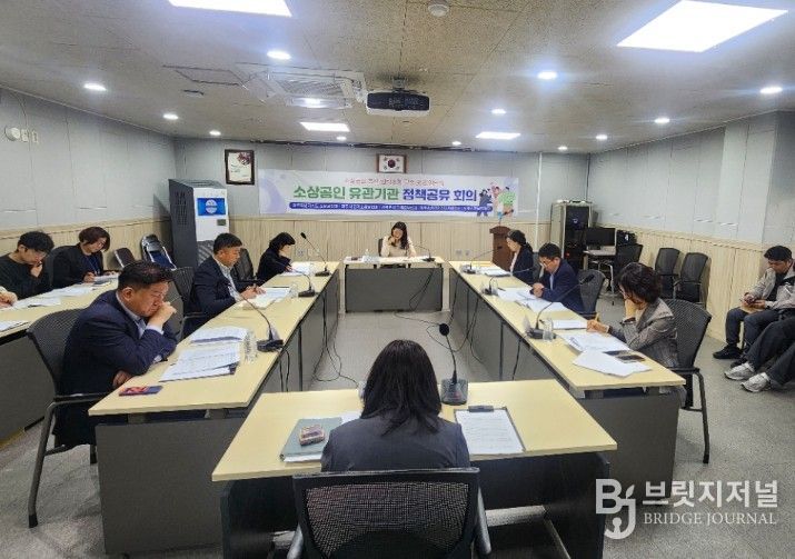 정책공유 정례회의