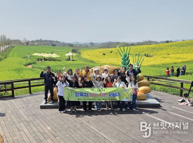 무안군 드림스타트 ‘4월의 초록 쉼표’ 활동 모습