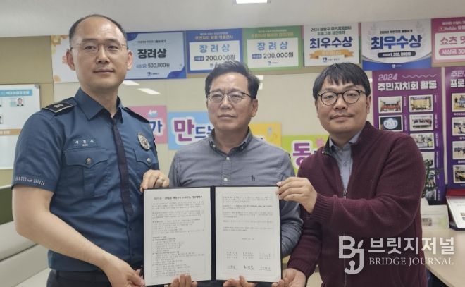 수원시 팔달구 우만1동, 보행 약자 위한 '1분쉼표 마음의자' 조성 위해 주민자치회 및 팔달경찰서와 업무협약 체결