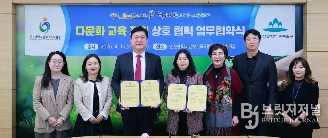 용비도서관과 ‘다문화 교육 지원을 위한 업무협약’