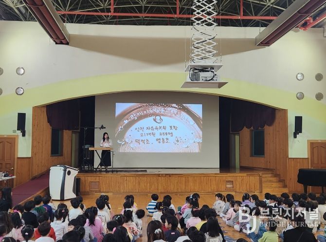 ‘장애이해교육 샌드아트 공연’ 운영