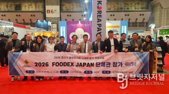 경산시, 일본 국제식품박람회 참가 성과“본격화”