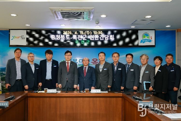 행정부지사 옥천군 방문 현안간담회 개최