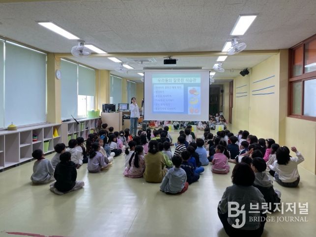 4월 15일 동산초등학교에서 진행한 ‘똑똑 건강학교, 어린이 식생활 교육’