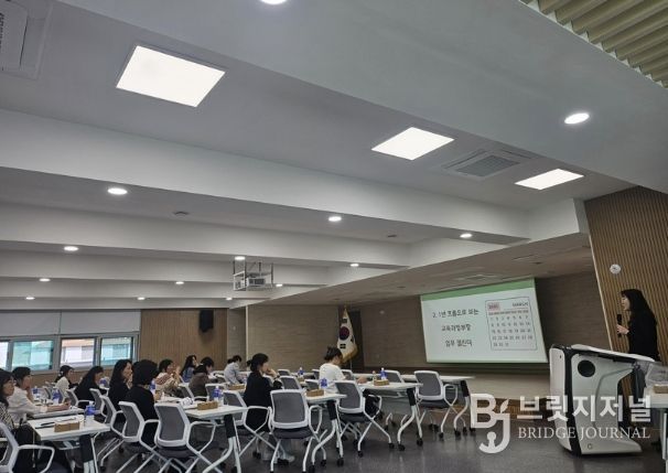 군포의왕교육지원청, 교육과정 설계 역량 강화를 통한 학생의 주도성을 키우는 교육과정 운영 지원