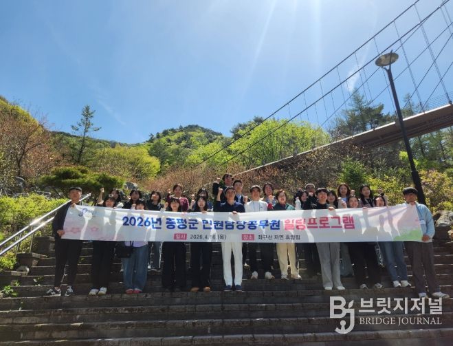 민원담당공무원 ‘마음 치유’ 힐링프로그램