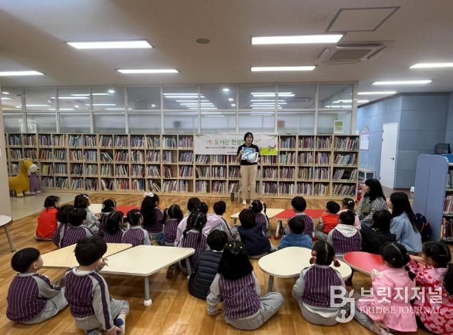 서라벌유치원 원아들이 16일 동부도서관에서 '1일 도서관 현장학습' 체험을 하고있다