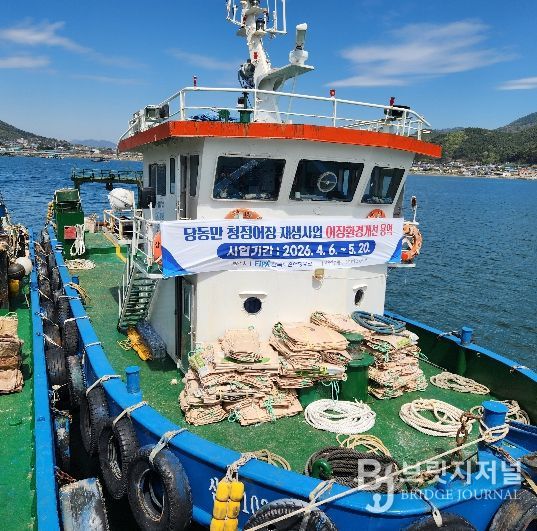 고성군, 당동만 청정어장 재생사업 본격 추진