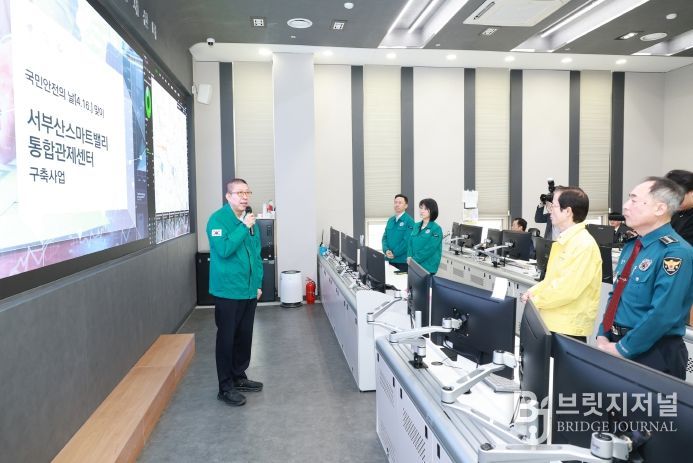 국민안전의 날 맞이 안전관리 체계구축· 점검 및 훈련(사하구청)