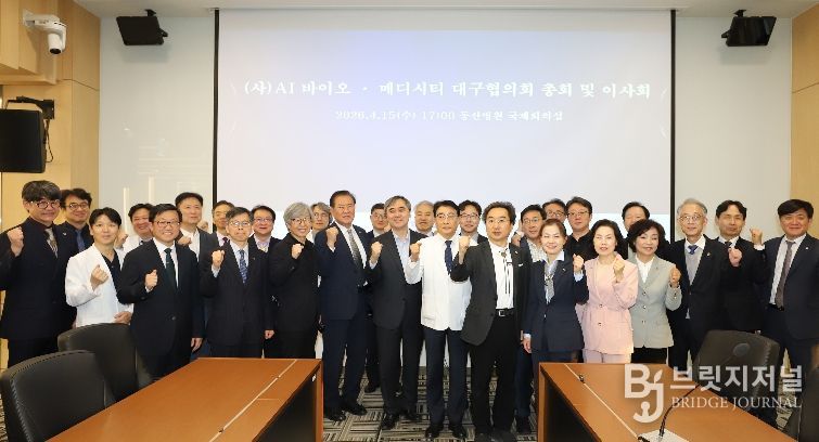 신속·체계적 응급의료지원 협력