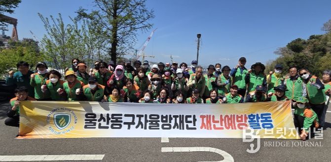 동구 자율방재단, 여름철 침수 대비 환경정비