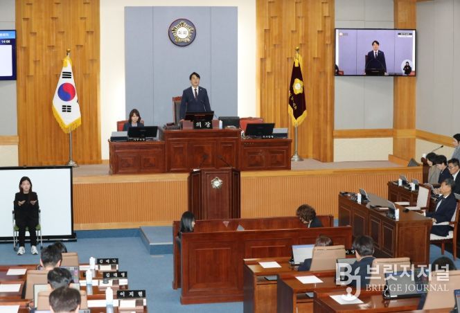 제8대 남구의회 마지막 임시회