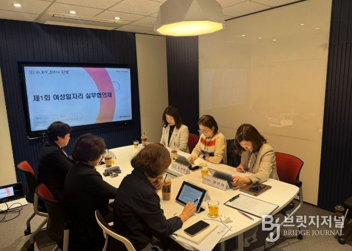 4월 15일 시청 본관 2층 화합회의실에서 ‘2026년 제1차 여성일자리 실무협의체 회의’가 진행되고 있다.