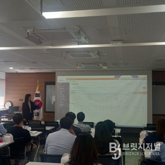 인사업무역량강화연수