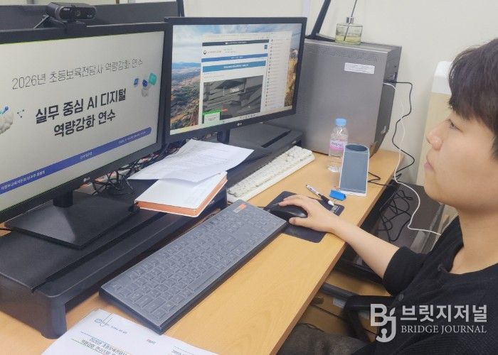 의정부교육지원청, 초등보육전담사 대상 역량강화 연수 실시