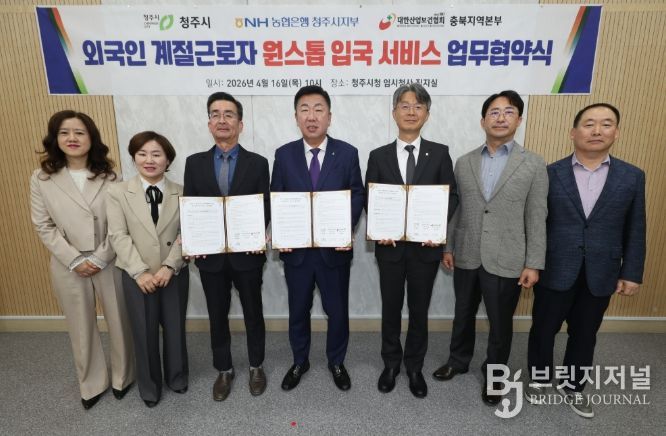 , 전국 최초 ‘외국인 계절근로자 원스톱 입국’ 추진