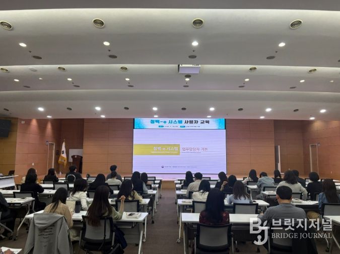 천안시가 16일 시청 대회의실에서 직원 90여 명을 대상으로 ‘청백-e 시스템’ 사용자 교육을 실시했다.