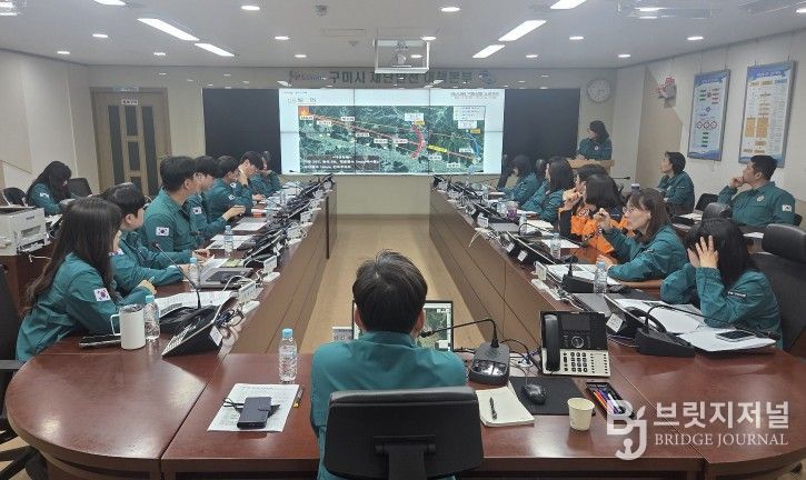 구미시, 초고속 산불 대응 훈련…주민대피 체계 집중 점검