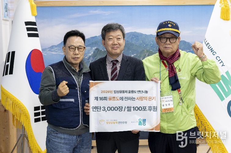 밥상공동체복지재단 및 속초연탄은행 연탄 나눔 자원봉사 실시