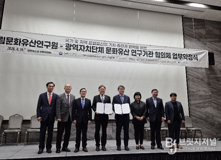 업무협약 단체사진